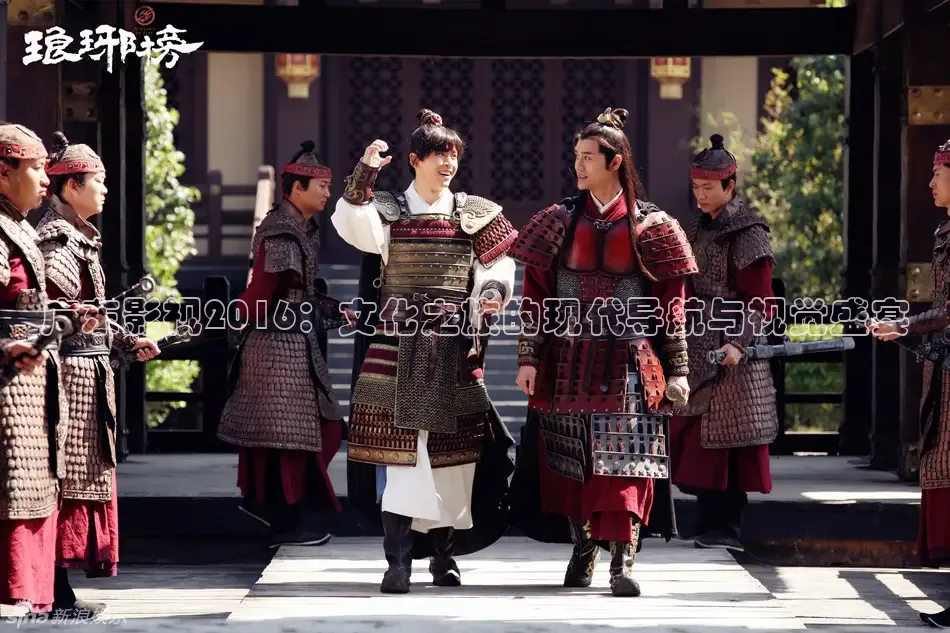 广东影视2016：文化之旅的现代导航与视觉盛宴