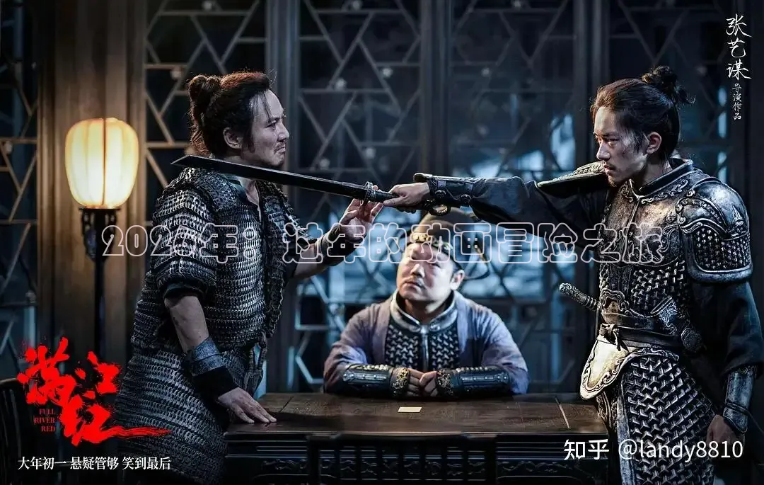 2026年：过年的动画冒险之旅
